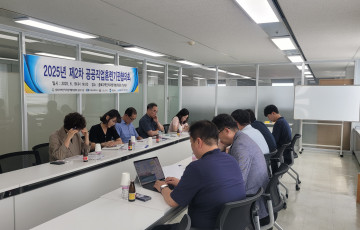 2025년 제2차 공공직업훈련기관협의회 개최