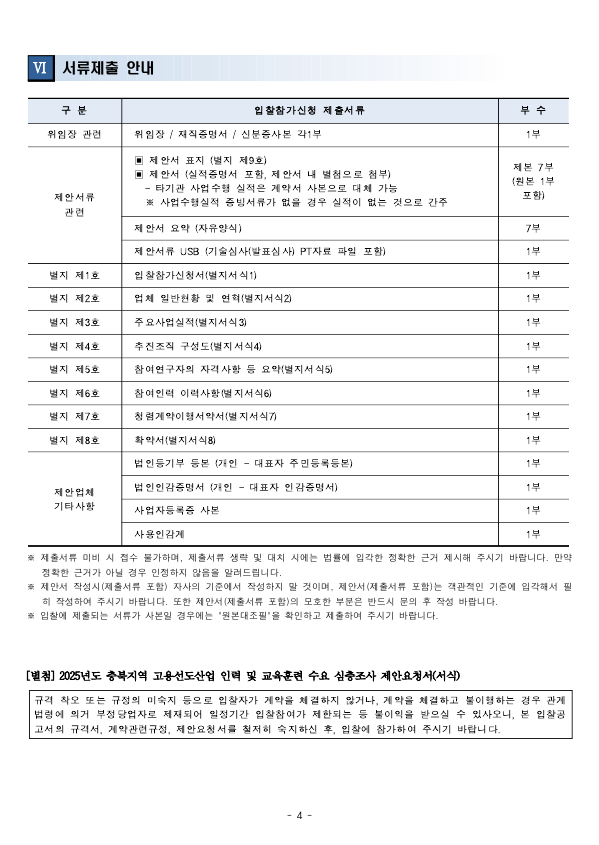 2a1cb7cd1ed683d2f60727605c06d257.png