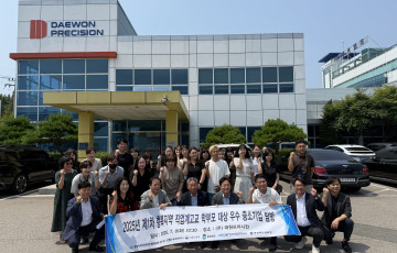 2025년 제1차 충북지역 직업계고교생 학부모  우수 중소기업 …