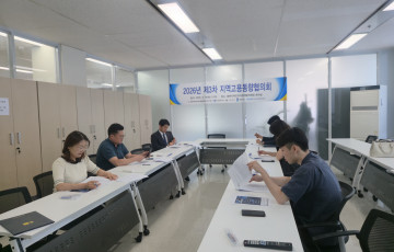 2026년 제3차 지역고용동향협의회 개최