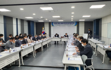 2021년 제5차 충북지역인적자원개발위원회