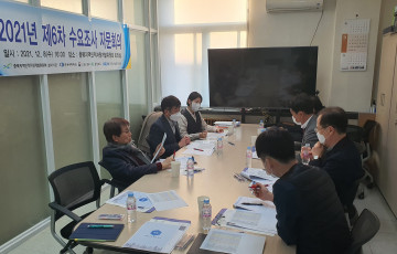 제6차 수요조사 자문회의 개최