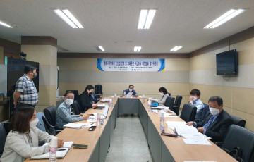 충북지역 미래 신산업 인력 및 교육훈련 수급조사 제안발표 평가위원회 개최