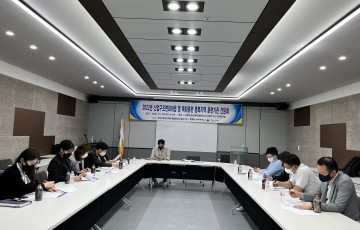 2022년 「산업구조변화대응 등 특화훈련」충북지역 훈련기관 간담회 개최