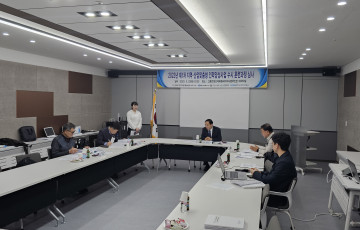 2023년 제1차 지역산업맞춤형 인력양성사업 수시 훈련과정 심사 개최