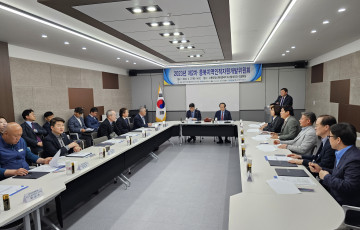 제2차 충북지역인적자원개발위원회 개최