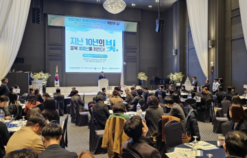 2023년 충북지역인적자원개발의 날 개최