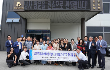 2025년 제3차 충북지역 직업계고교생 학부모  우수 중소기업 …