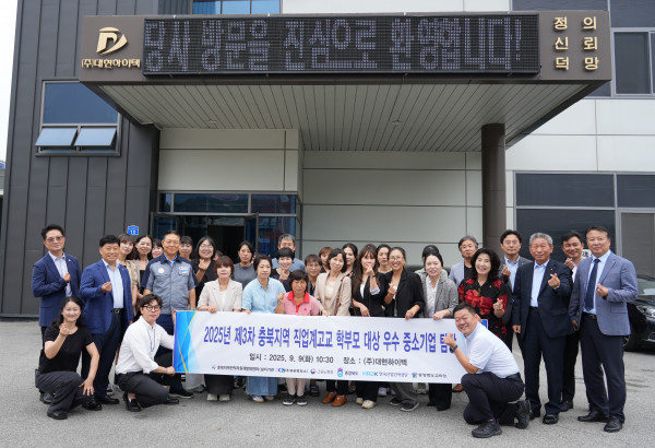 단체사진1.JPG