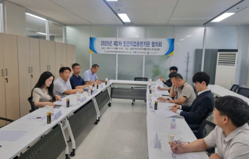 2025년 제2차  민간직업훈련기관 협의회