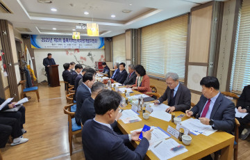 2025년 제3차 충북지역인적자원개발위원회 개최