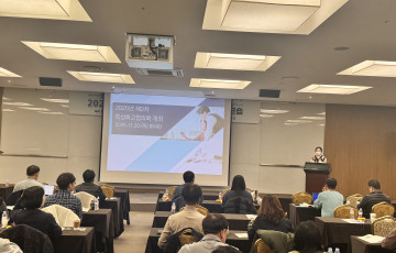 2025년 제2차 특성화고협의회 개최