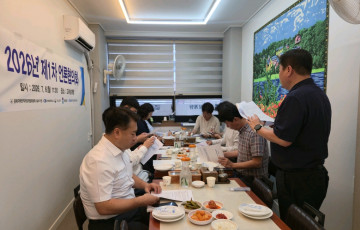 2026년 제1차 언론협의회 개최