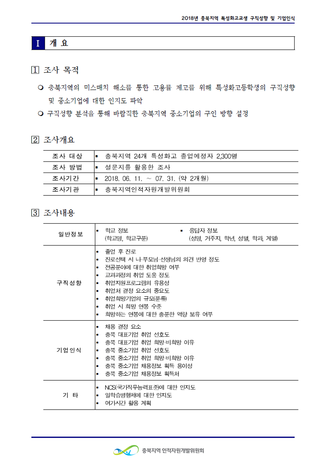 d3602b9f63b953e5067bccaf69c8dcba.png