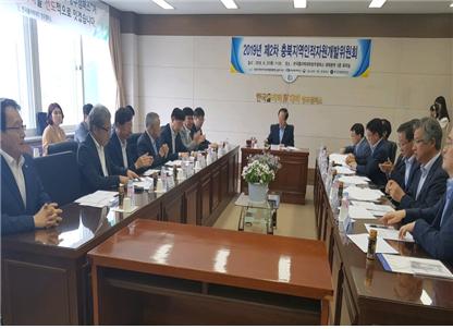 2019년도 제2차 충북지역인적자원개발위원회
