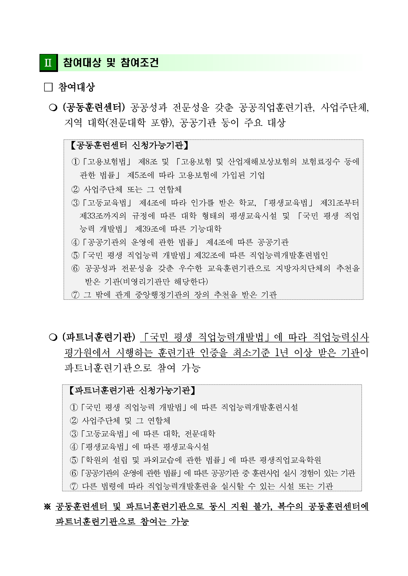 6e06610475034dce0625b15821cc9a3e.png