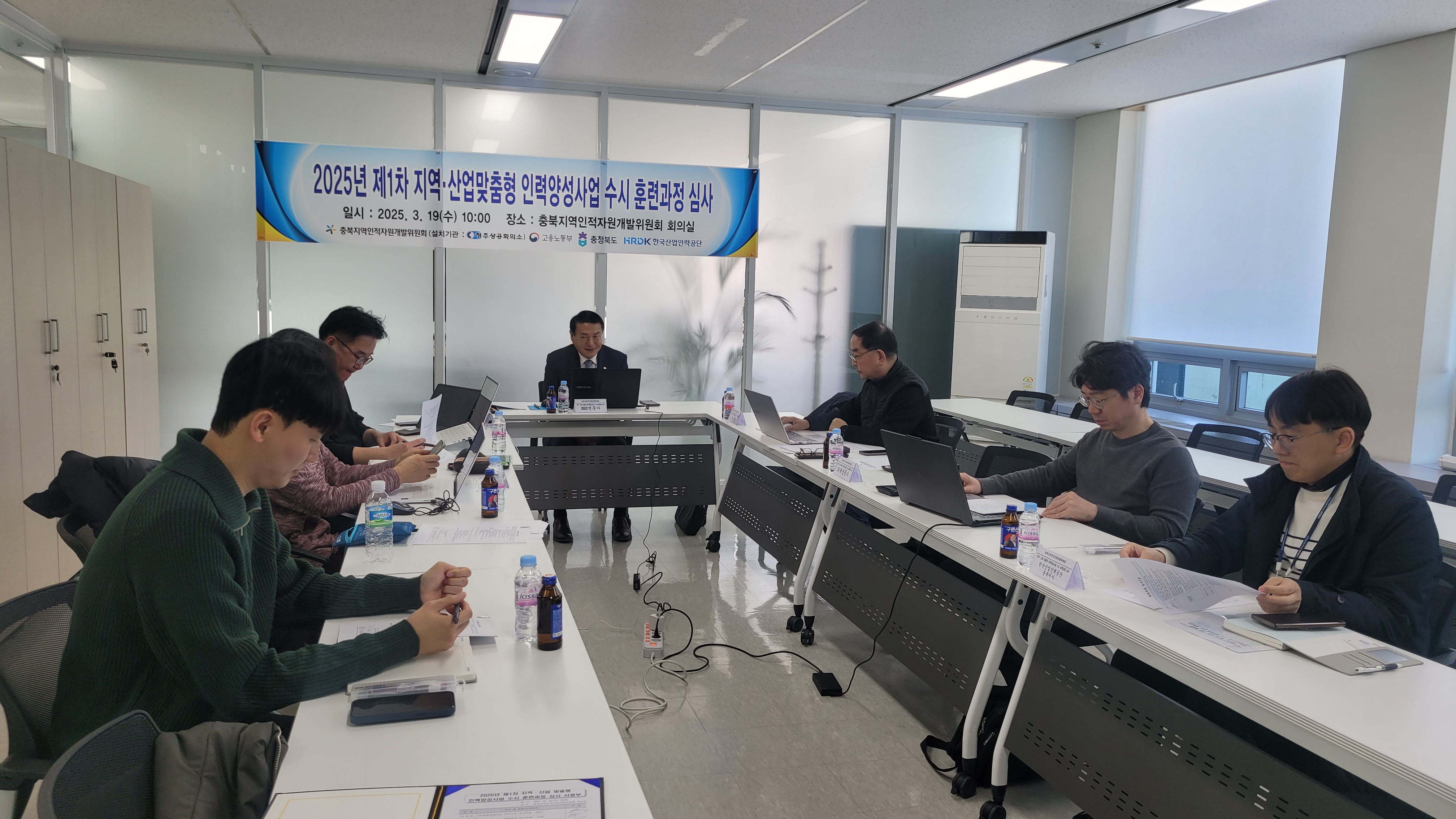 2025년 제1차 지역·산업 맞춤형 인력양성사업 수시훈련과정 심사