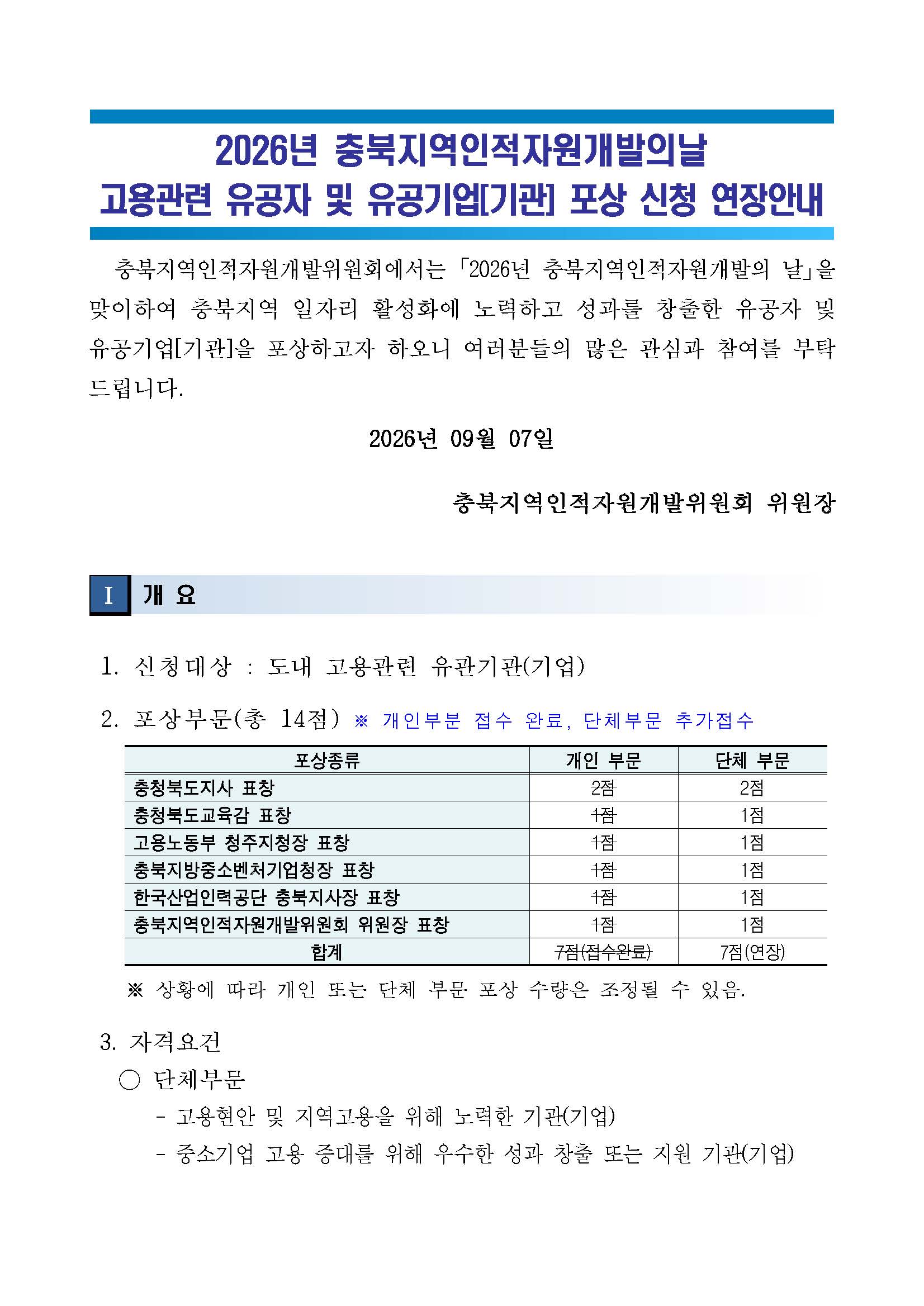 08bc021fe6a9ea10d96dc6061a9317ff.jpg